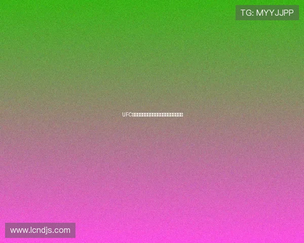 UFC体育直播免费观看高清全程下载观看指南分享